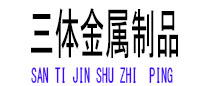 秭归光伏配件