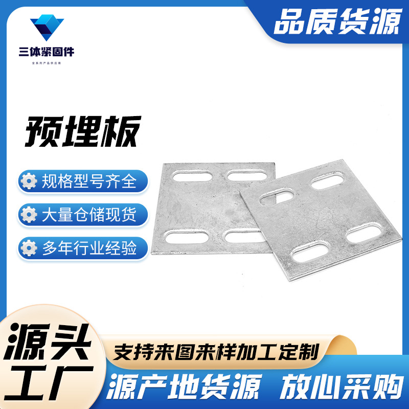 秭归三体金属制品